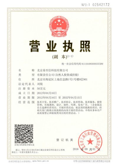 荃湾网易企业邮箱