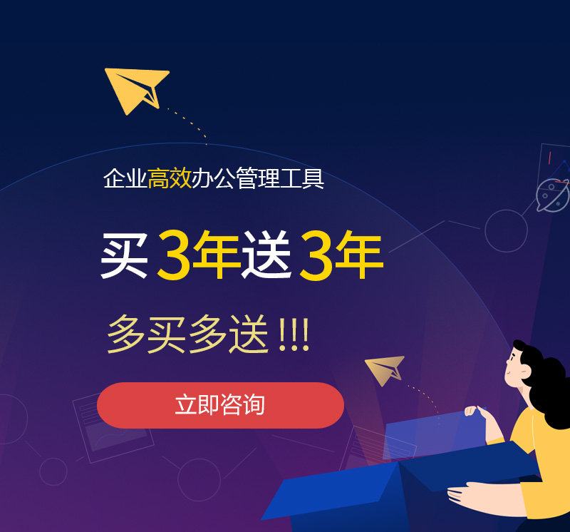 荃湾网易企业邮箱
